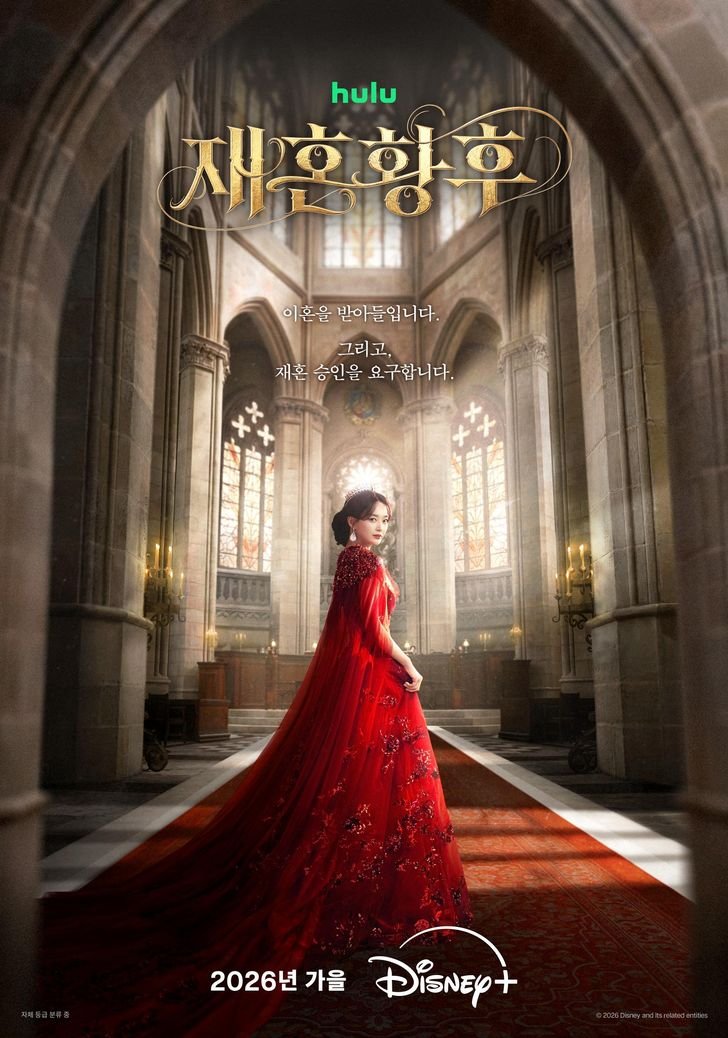 The Remarried Empress – 4th Nov.